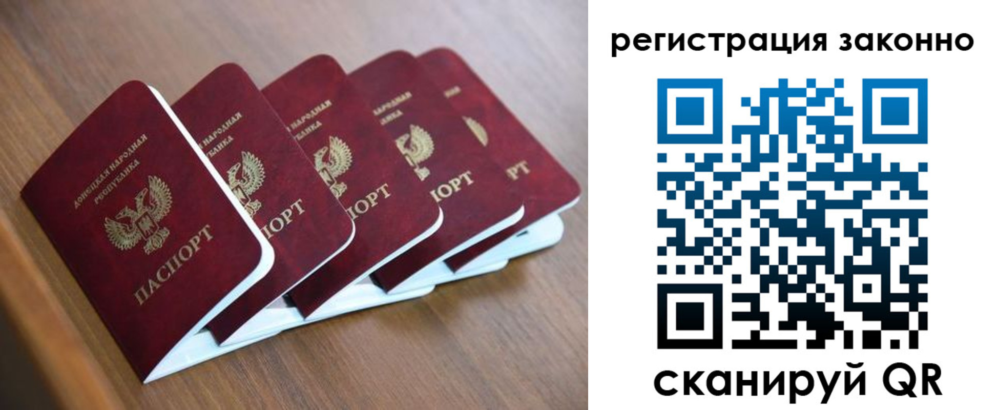 регистрация в Михайлове