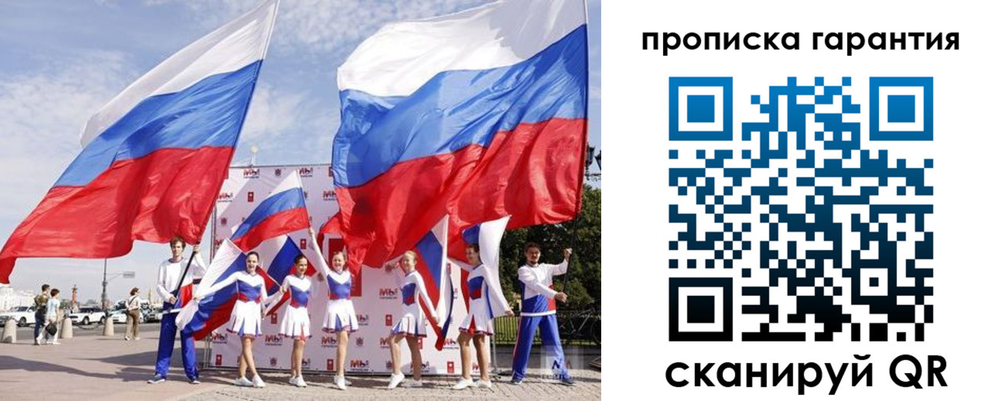 регистрация в Михайлове