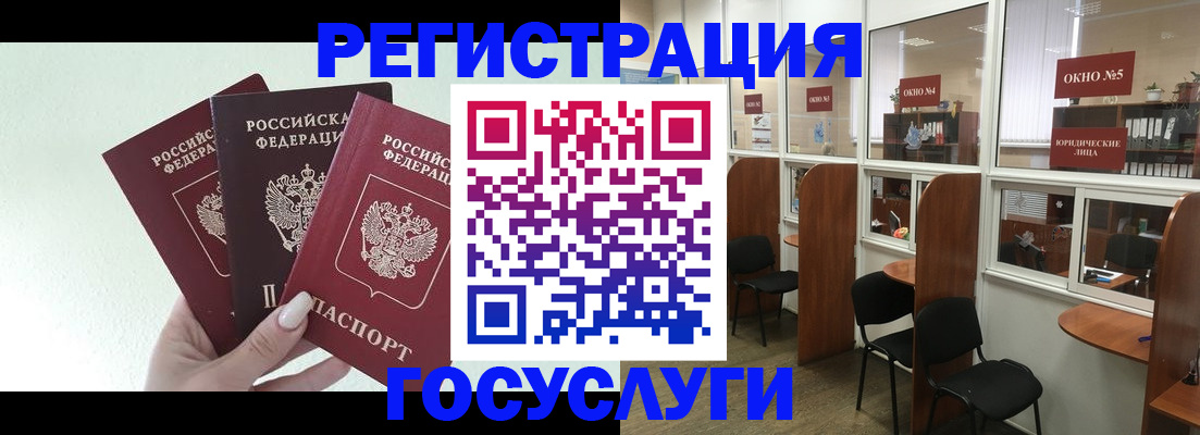 временная регистрация законно в Михайлове