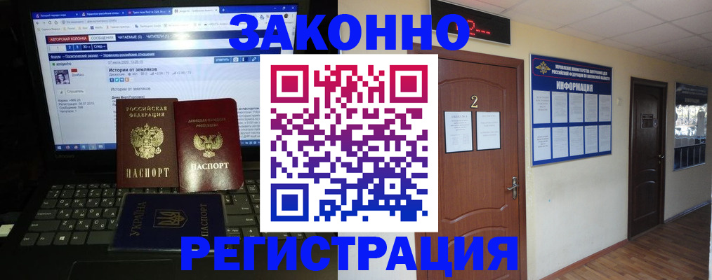 временная регистрация гарантия в Михайлове