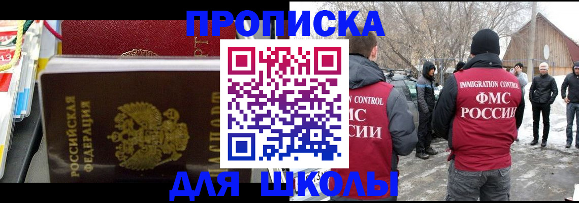временная регистрация собственник в Михайлове